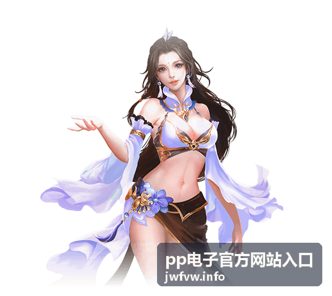 组队默契挑战活动封面 pp电子官方网站入口